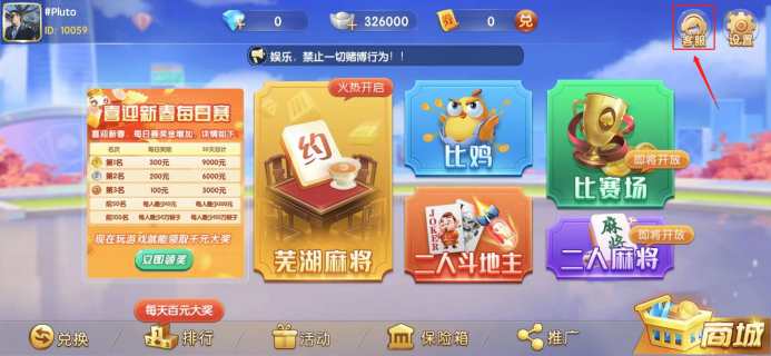 图片2.png