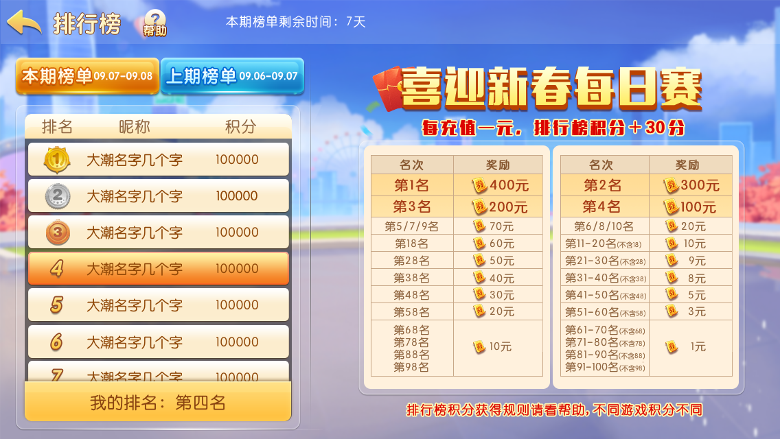 图片6.png